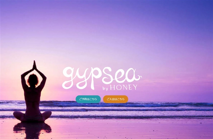 gypsea