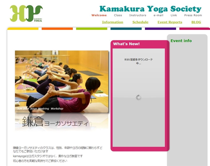 鎌倉ヨーガソサエティ