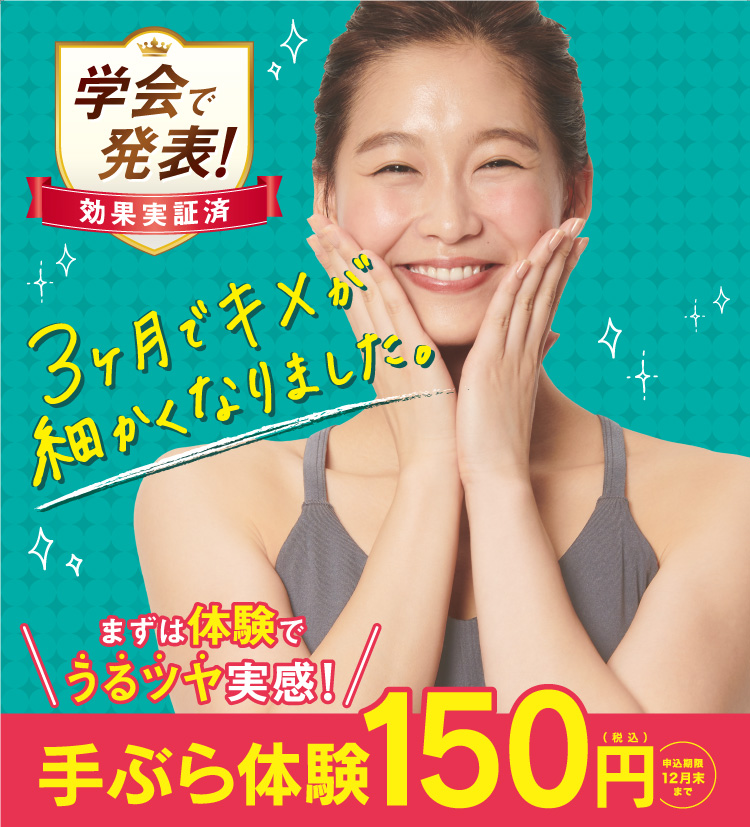 ホットヨガスタジオ LAVA