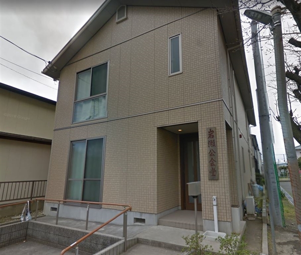 岩瀬ヨガ教室の全景